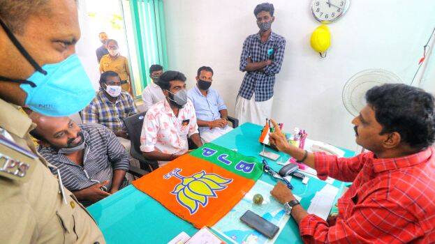 yuvamorcha yuvamorcha