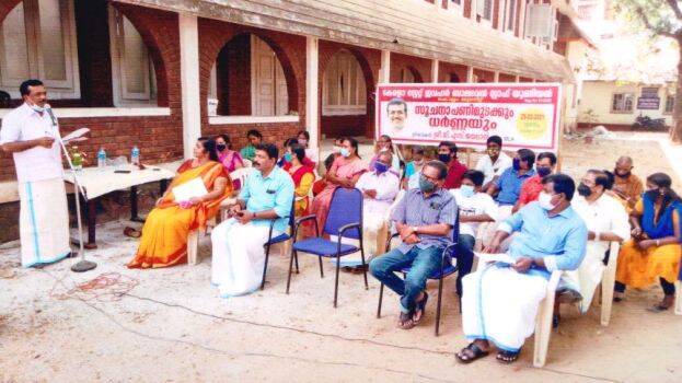 jawahar-balabhavan jawahar-balabhavan