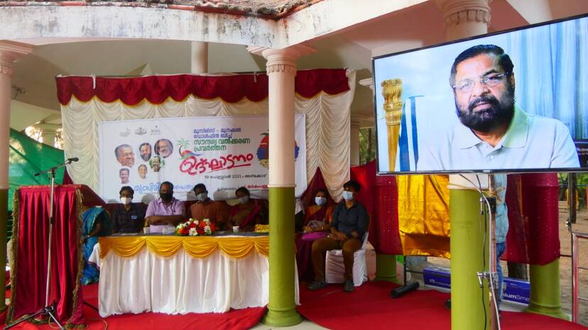 inaguration inaguration