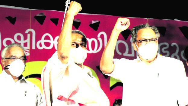 vikasana-munnetta-yathra vikasana-munnetta-yathra