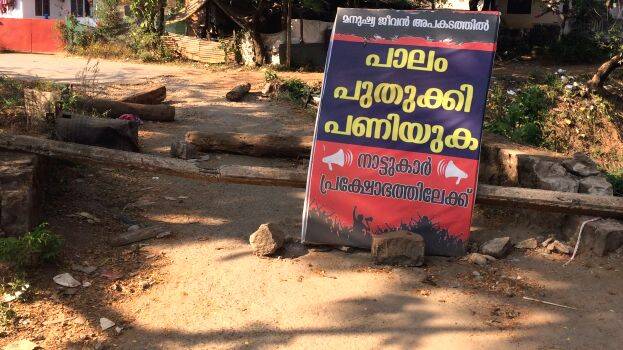 bridge-clossed bridge-clossed