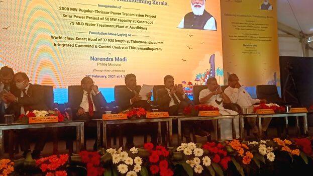 udghadanam- udghadanam-