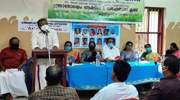 janaprathinidhi-samghamam janaprathinidhi-samghamam