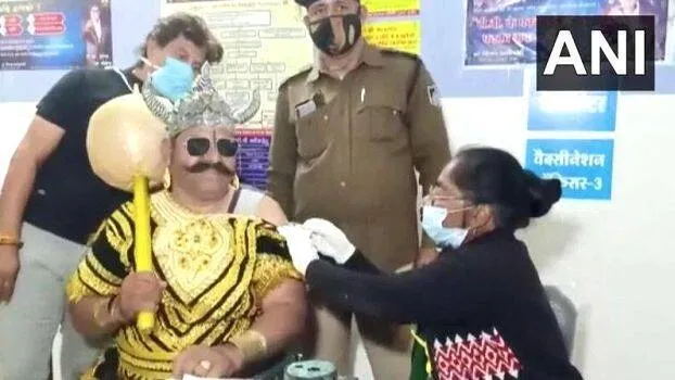 vaccine