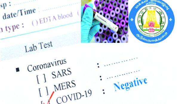 covid-test covid-test