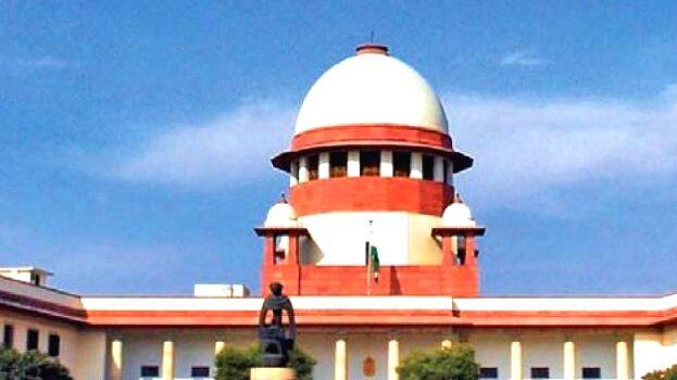 supreme-court supreme-court