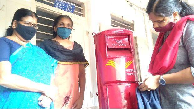 postoffice postoffice