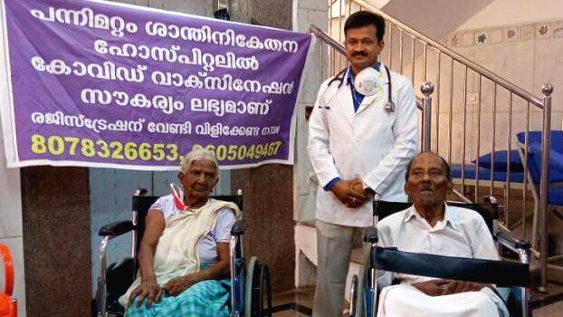 rosathomas rosathomas