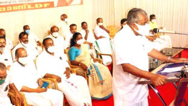 mukhiyamanthri mukhiyamanthri