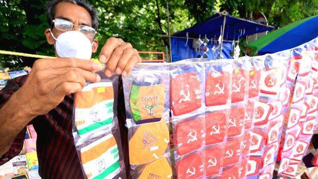 party-mask-1 party-mask-1