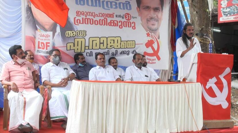 pannyan-raveendran pannyan-raveendran