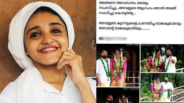fathima-asla