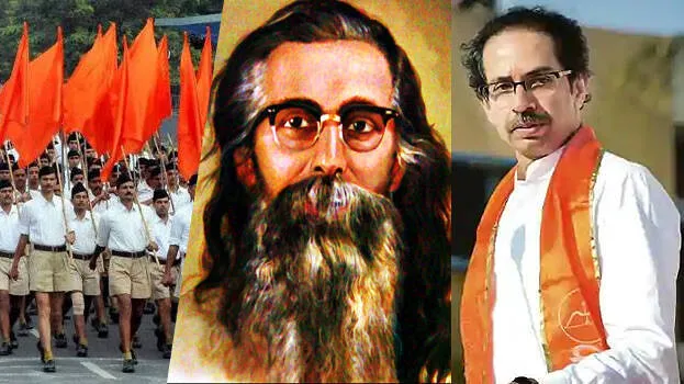 rss-vs-sivsena