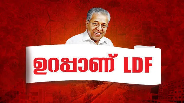 ldf