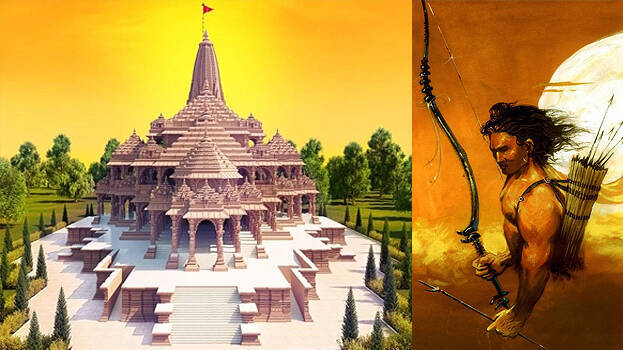 rama-kshetram rama-kshetram