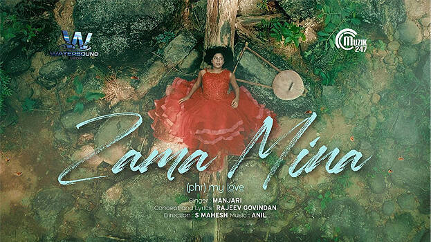 zama-mina zama-mina
