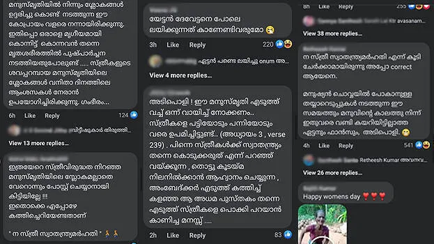 comments