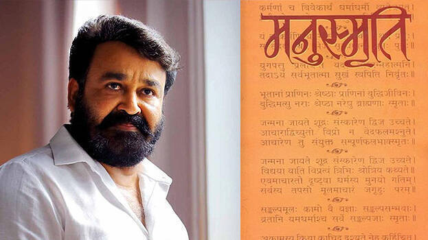 mohanlal