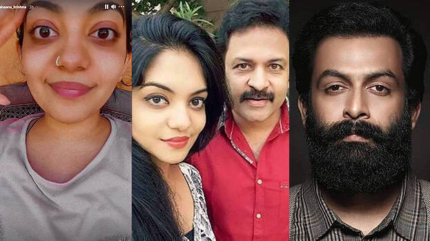 ahaana-krishna ahaana-krishna