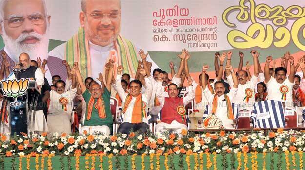 vijayyatra vijayyatra