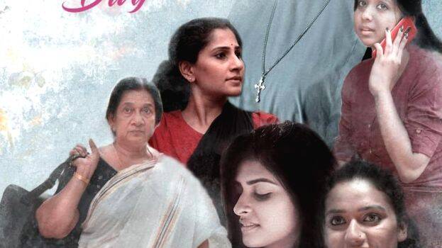 cherathukal cherathukal