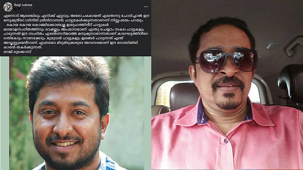 reji-luckose reji-luckose