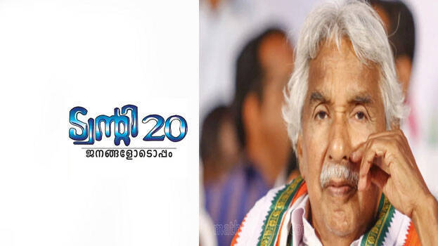 twenty-twenty twenty-twenty