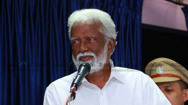 kummanam kummanam