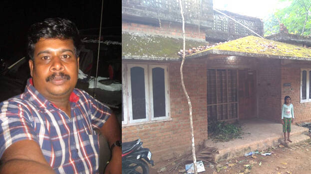 murdercase murdercase