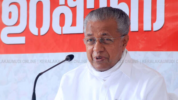 pinarayi-vijayan pinarayi-vijayan