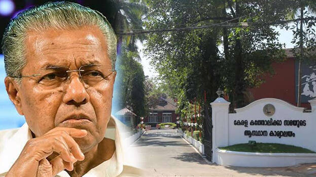 pinarayi-vijayan pinarayi-vijayan
