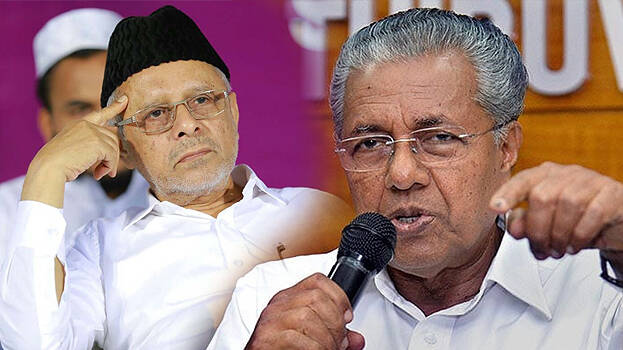 panakkadu-thangal panakkadu-thangal