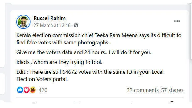 teekaram-meena