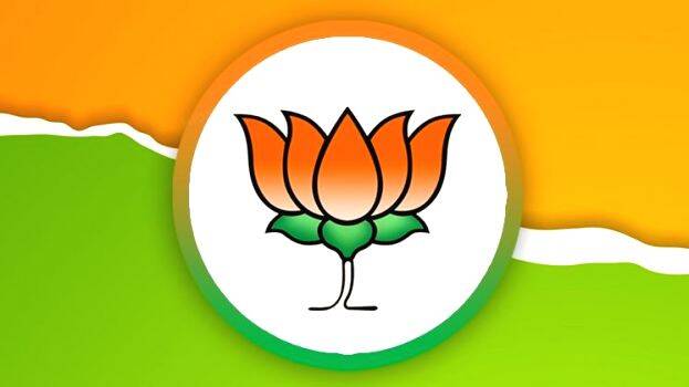 bjp