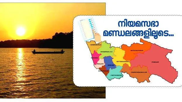 kunnathoor