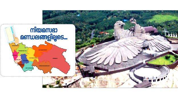 chadayamangalam chadayamangalam