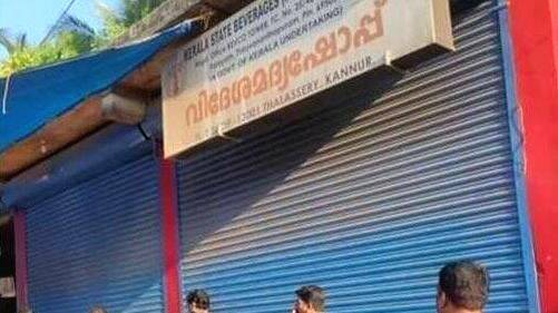 liquer-shop liquer-shop