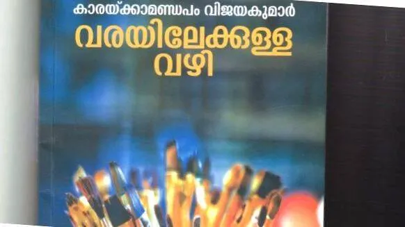 ee