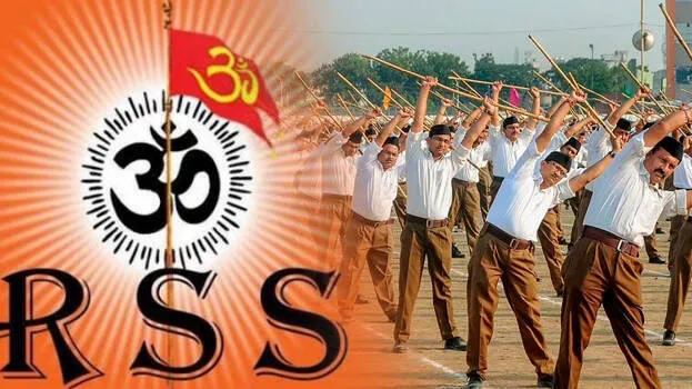 rss