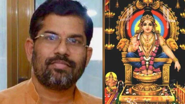sandeepananda-giri