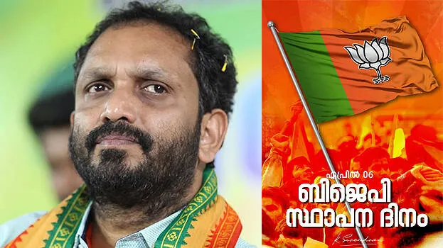 k-surendran