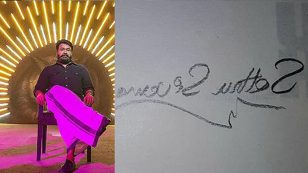 mohanlal