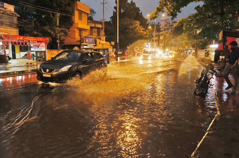 Kerala Kaumudi Photo Gallery