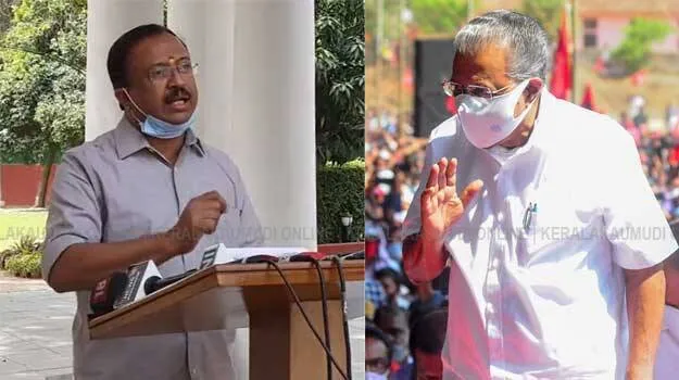 v-muraleedharan-pinarayi