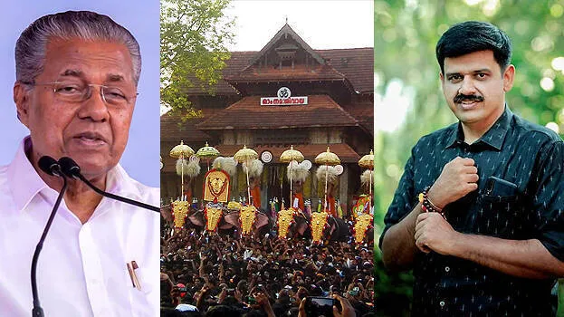 thrissur-pooram