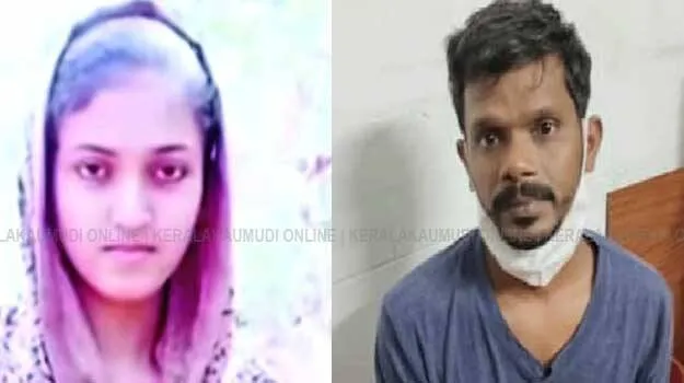 subeera-murder