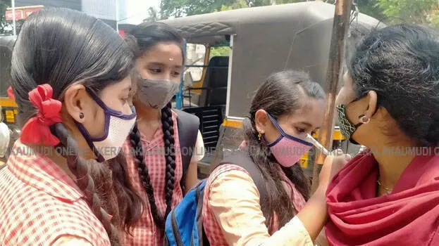 sslc-exam