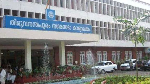 thiruvananthapuram-nagara