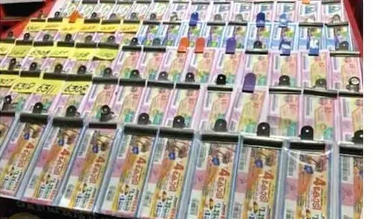 lottery