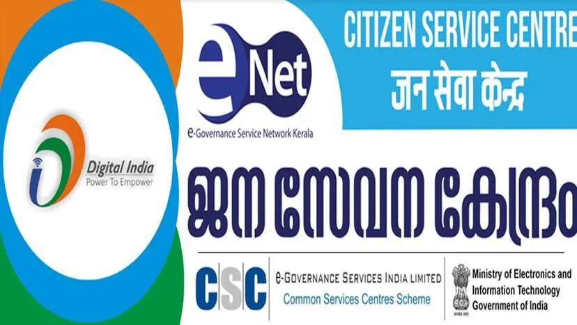online-service